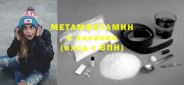 MDMA Горняк