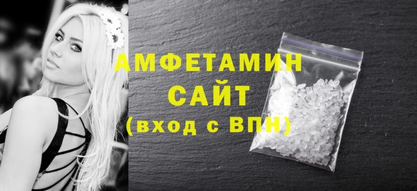 ECSTASY Гусиноозёрск