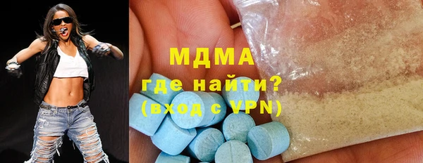 MDMA Горняк