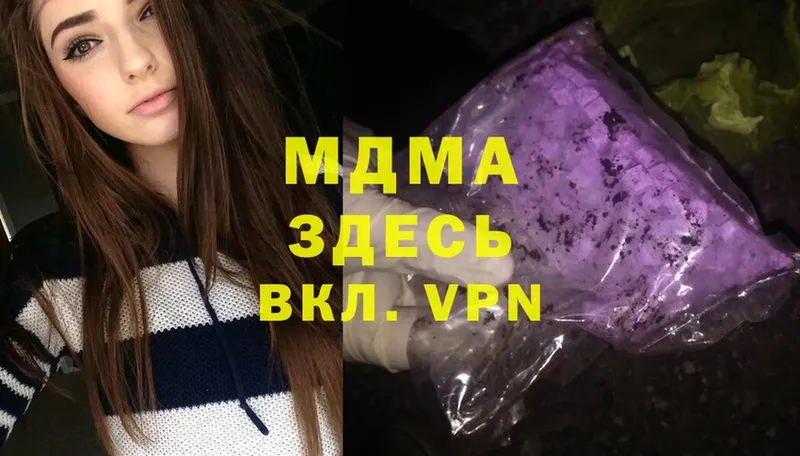 MDMA crystal  купить наркотик  blacksprut ссылка  Александров 